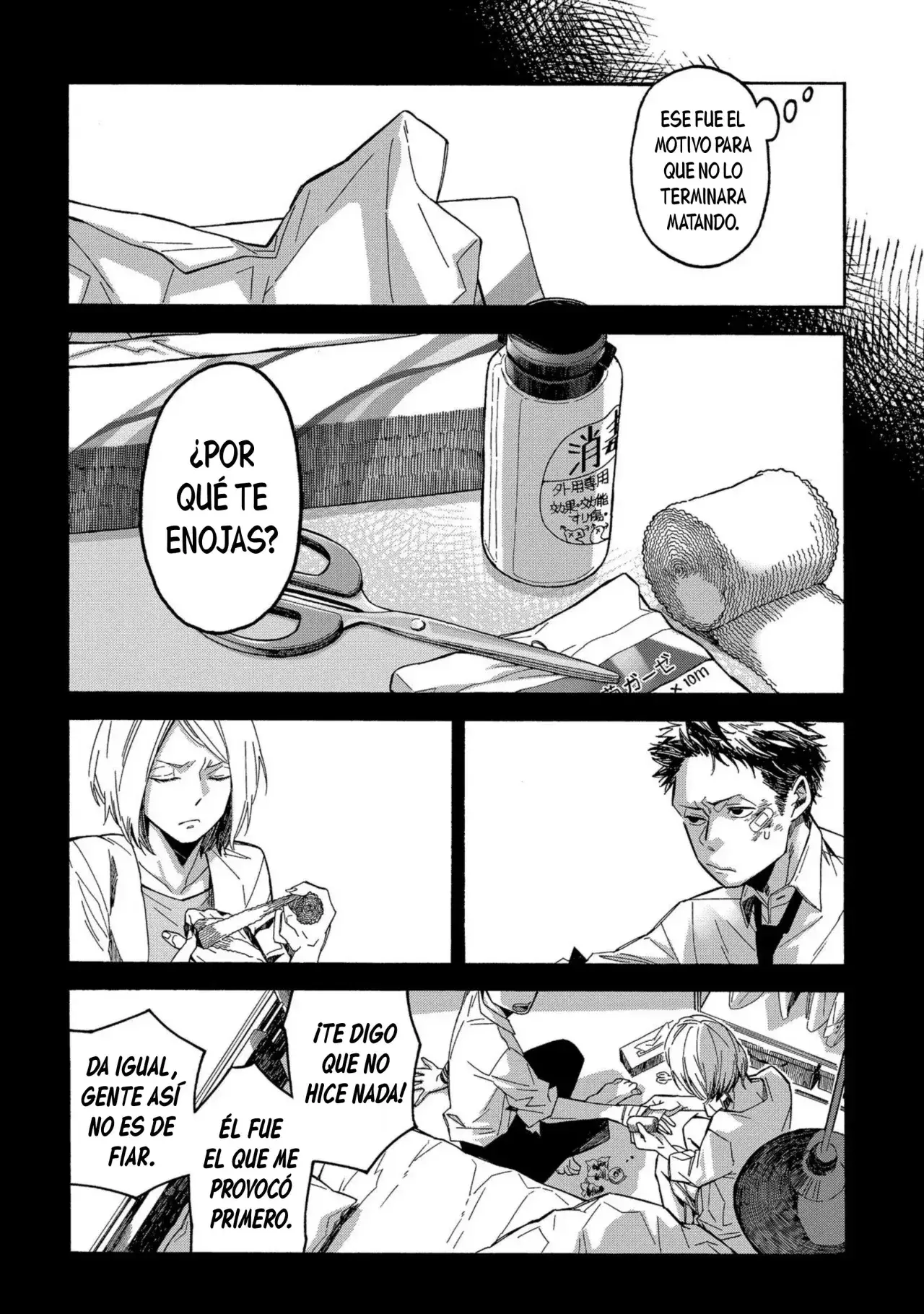 Capitulo 7 page 12