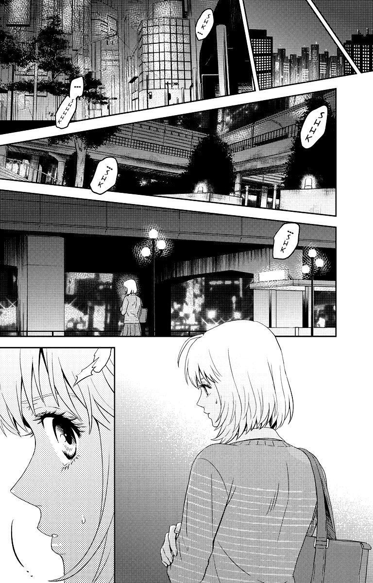 Capitulo 45 page 3