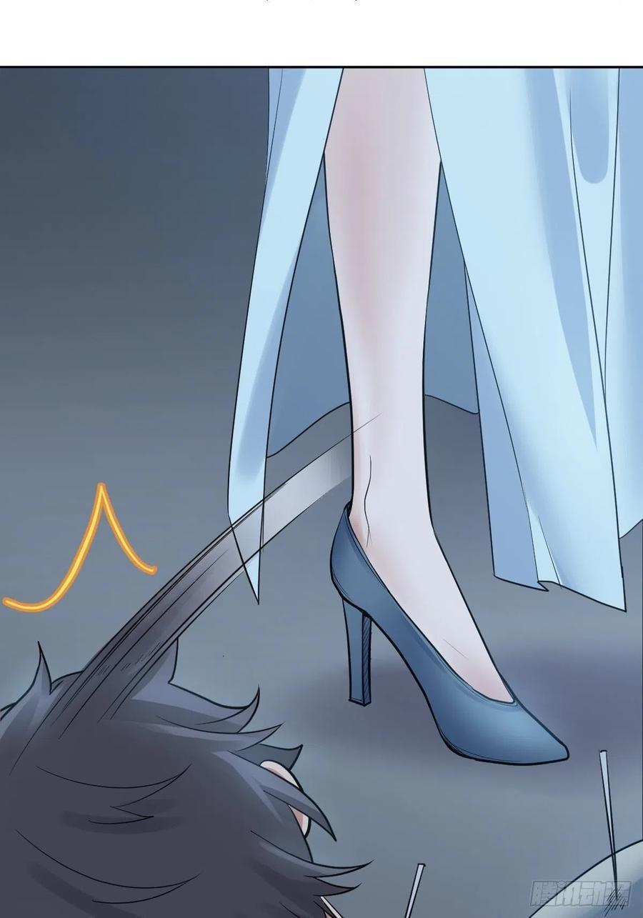 Capitulo 3 page 32