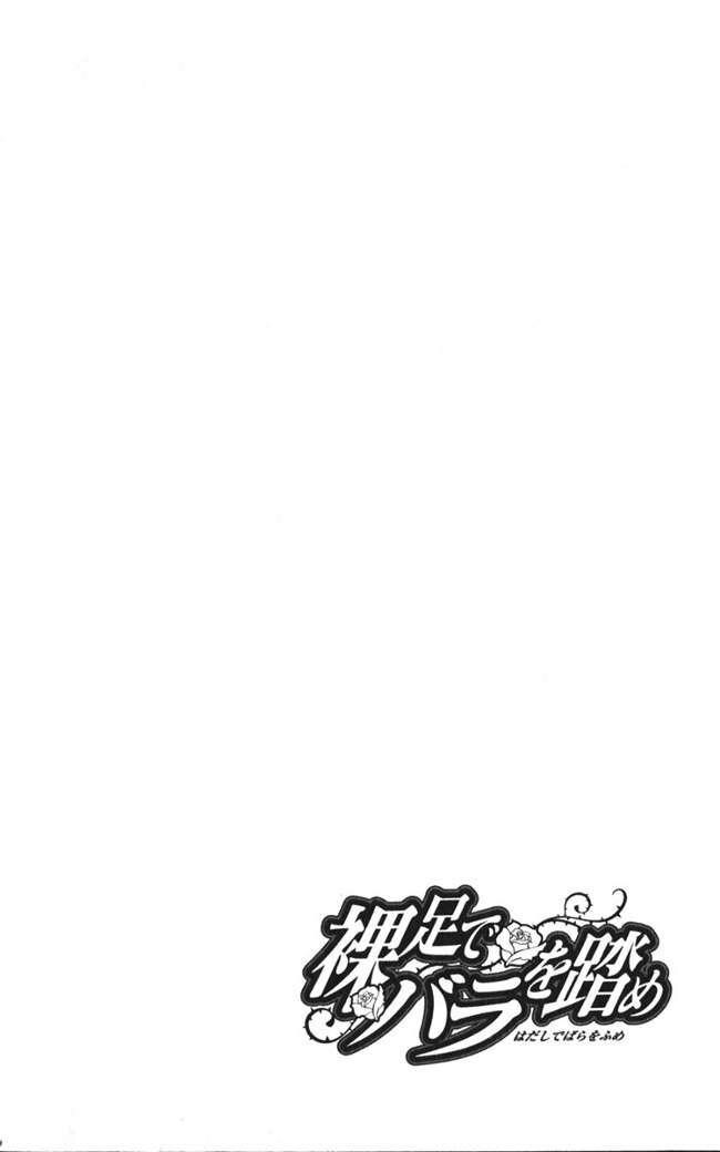 Capitulo 26 page 4