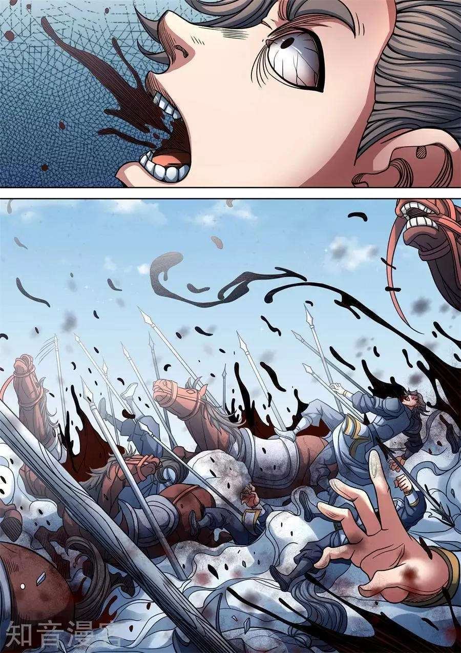 Capitulo 94 page 8