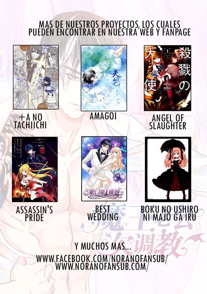 Capitulo 74 page 12