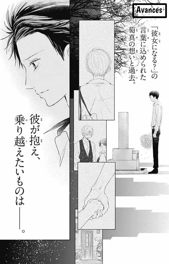 Capitulo 13 page 32