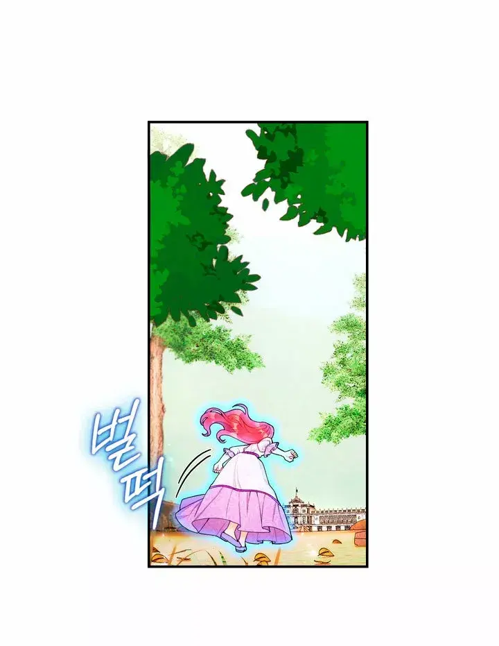 Capitulo 27 page 33