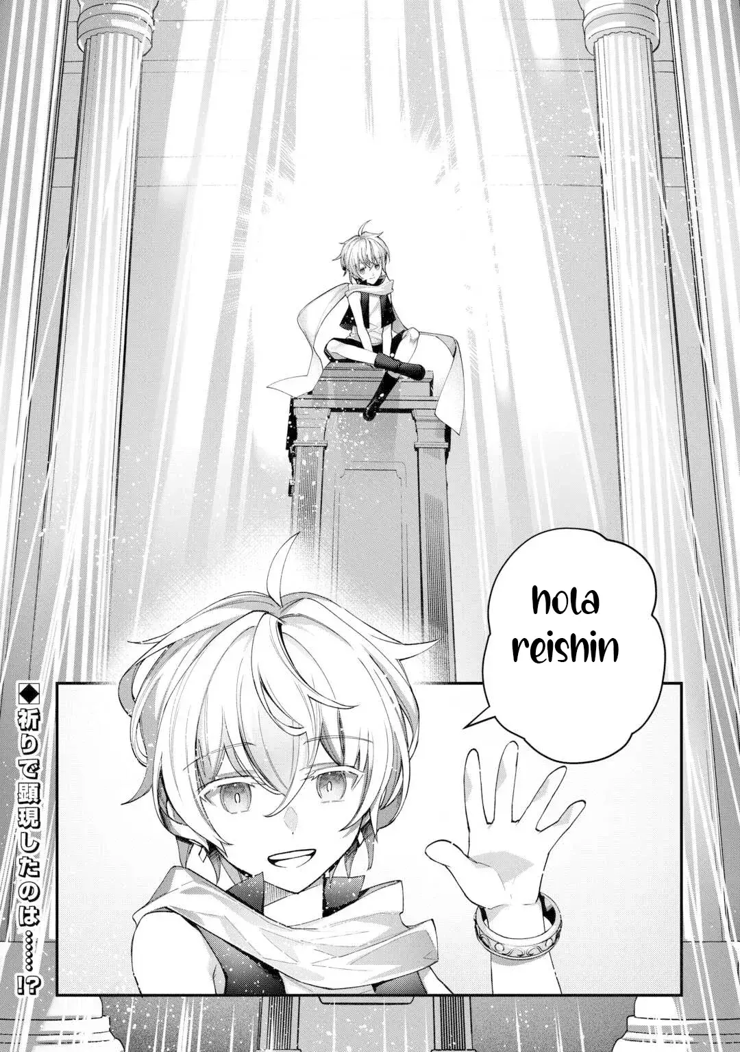 Capitulo 3 page 31