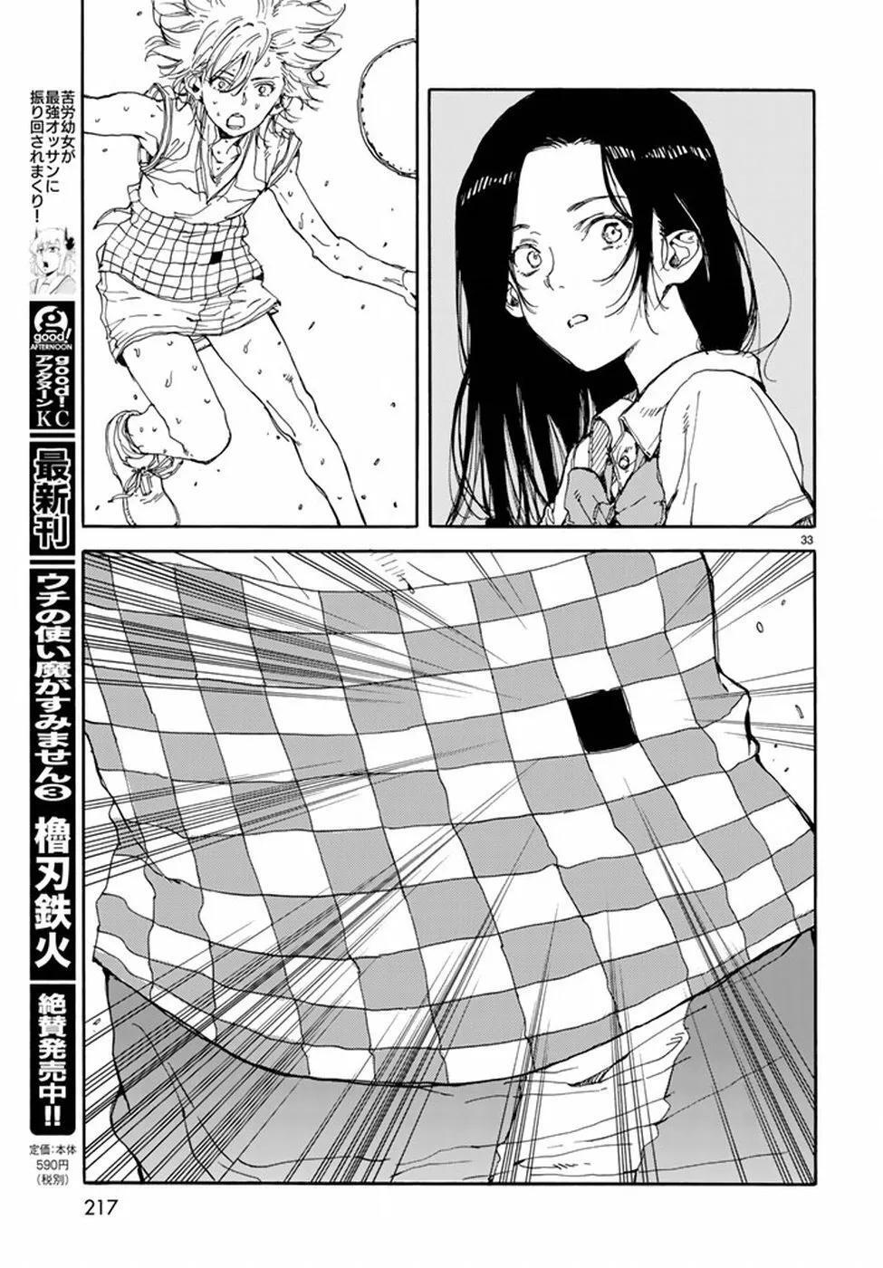 Capitulo 55 page 32