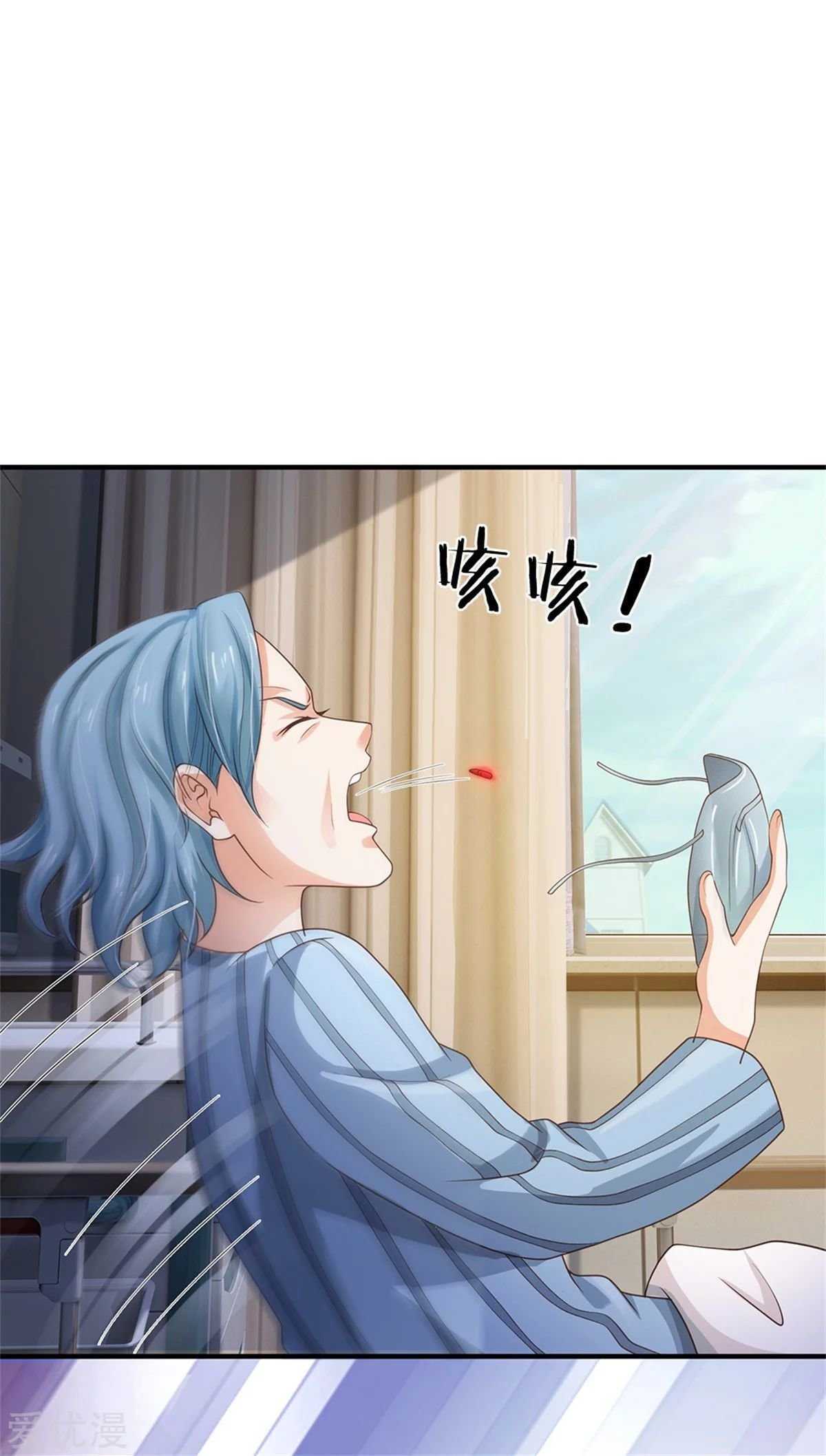 Capitulo 251 page 18