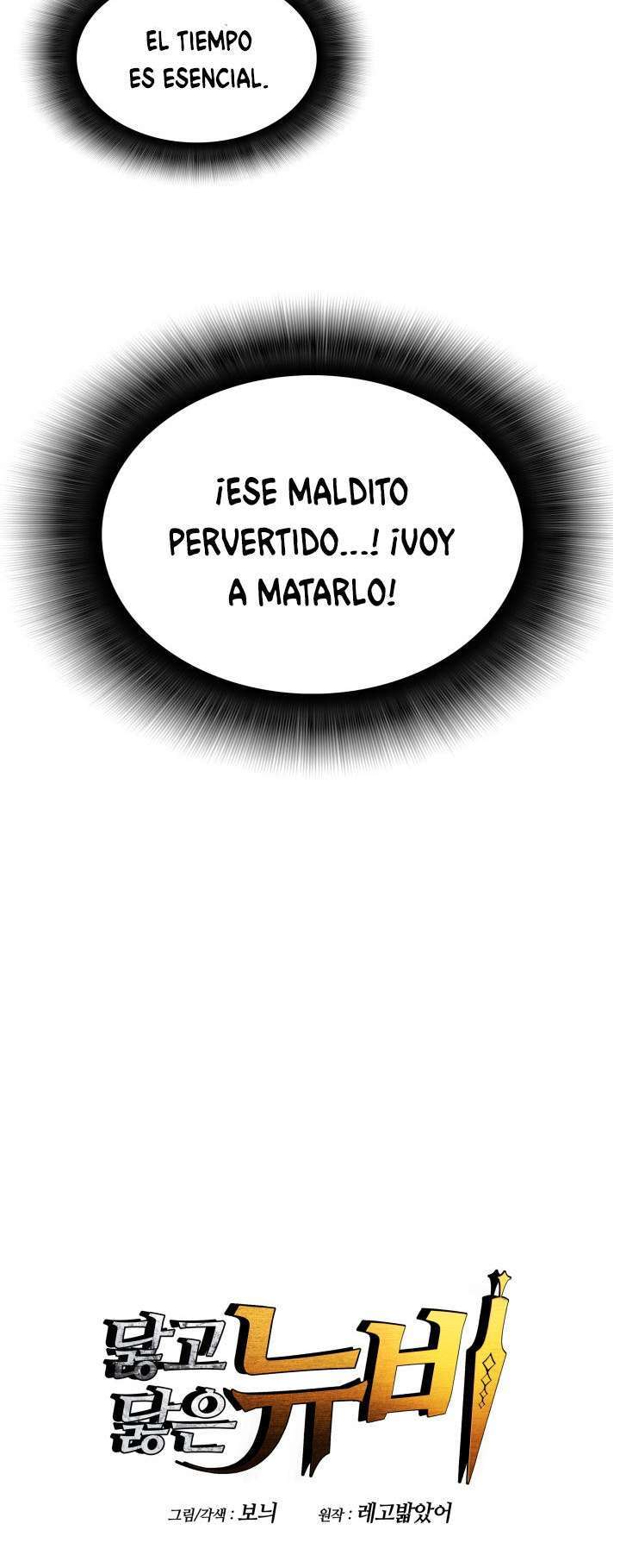 Capitulo 10 page 17