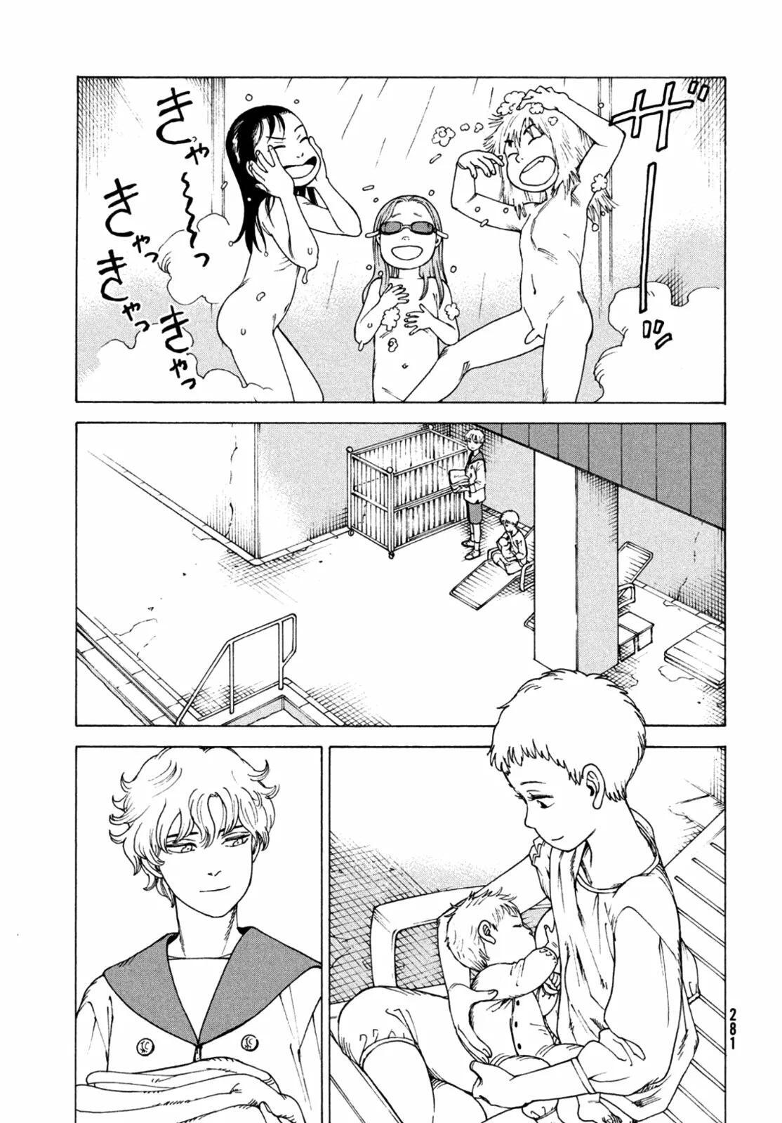 Capitulo 46 page 10
