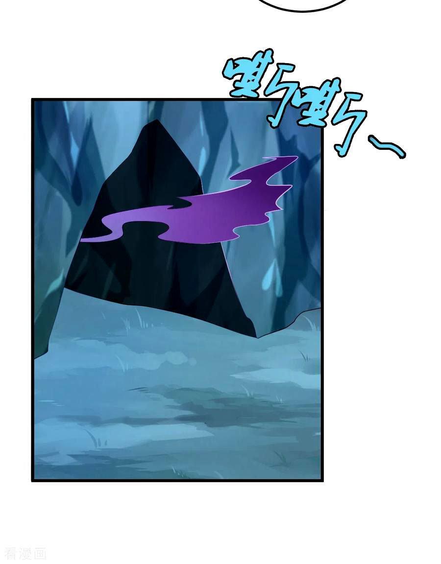 Capitulo 124 page 36