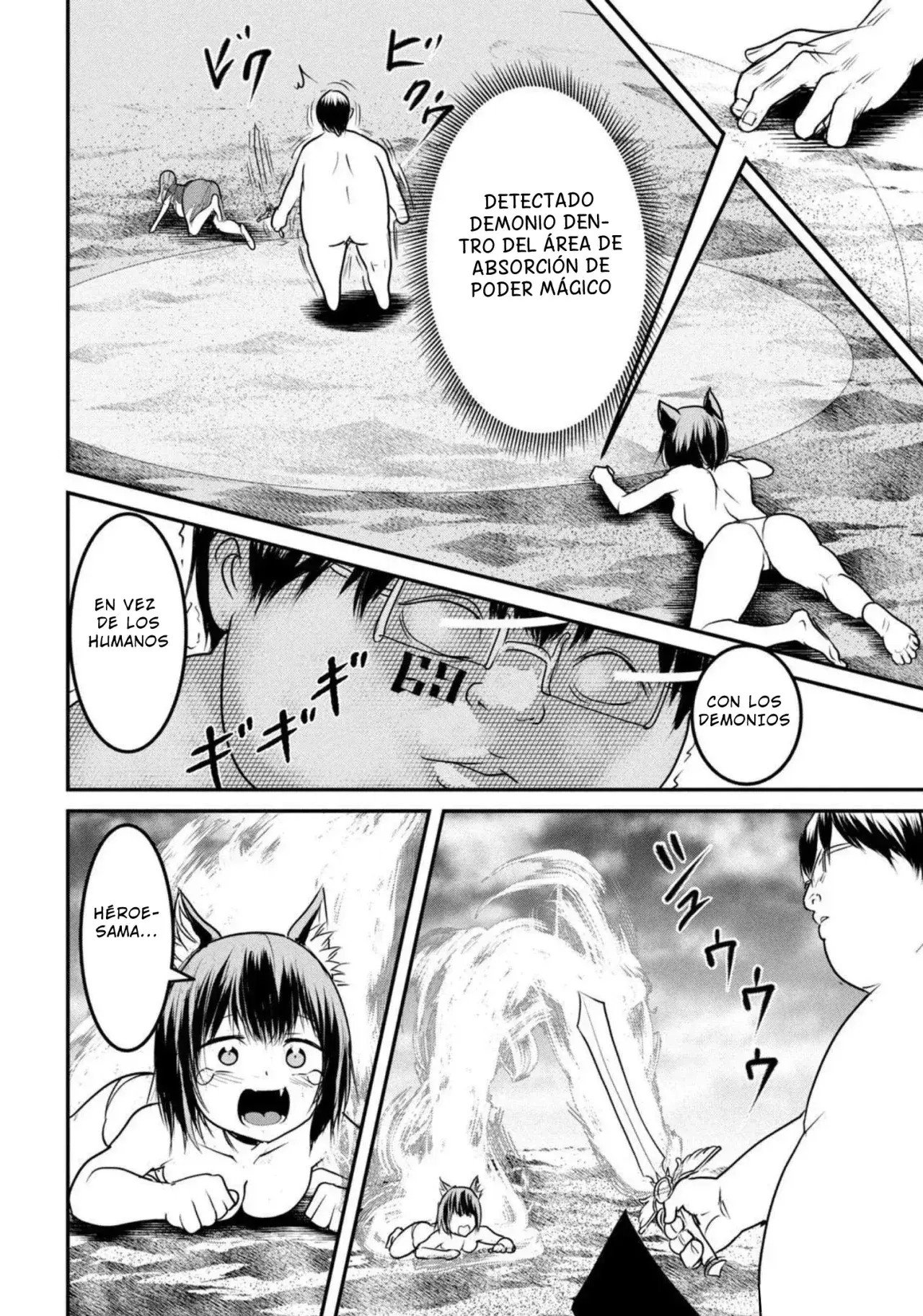 Capitulo 17 page 14