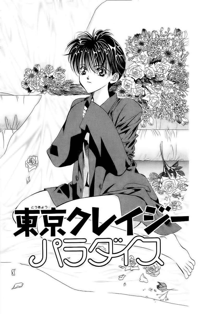 Capitulo 107 page 7