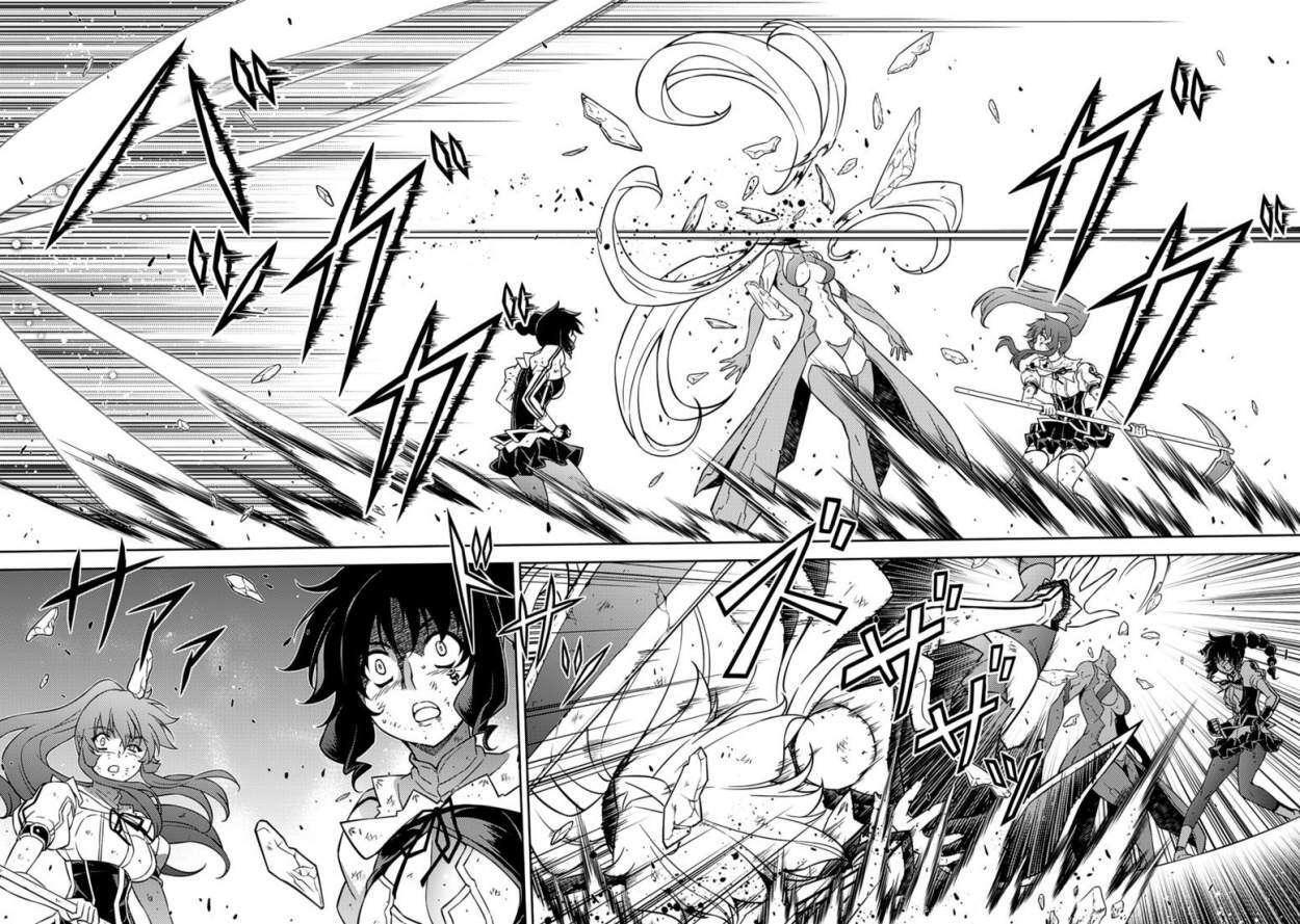 Capitulo 138 page 17