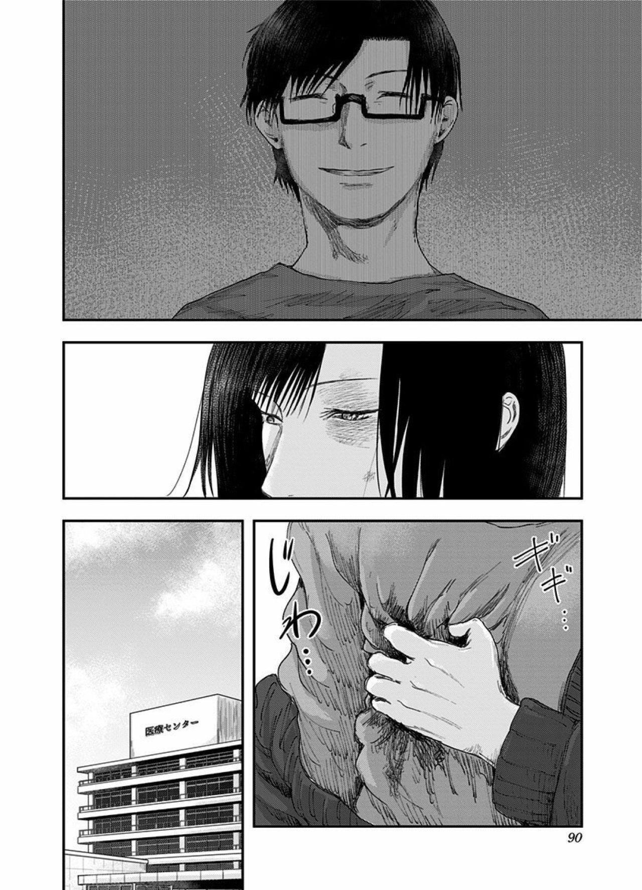 Capitulo 44 page 22
