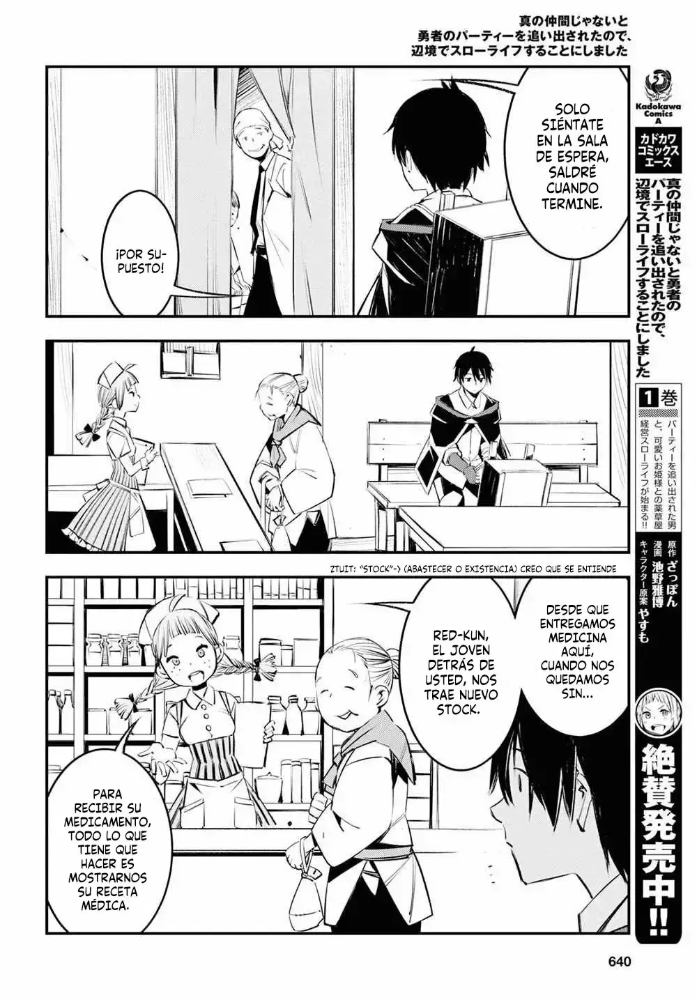 Capitulo 18 page 5