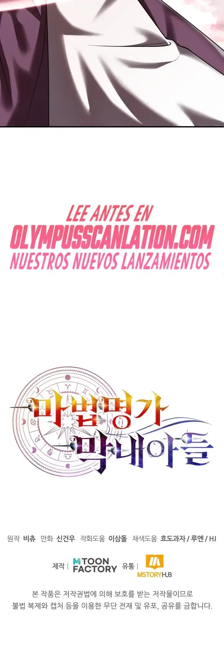 Capitulo 22 page 56