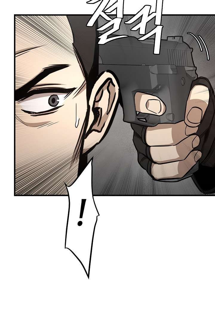 Capitulo 82 page 18