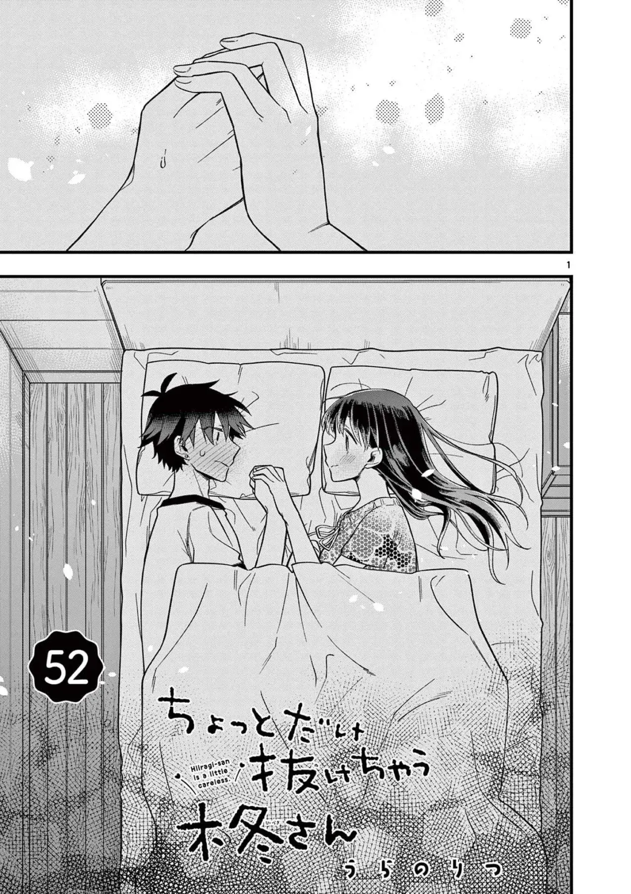 Capitulo 52 page 1