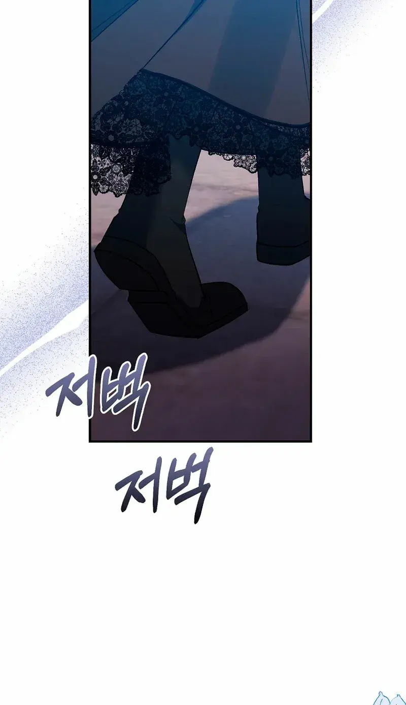 Capitulo 74 page 63
