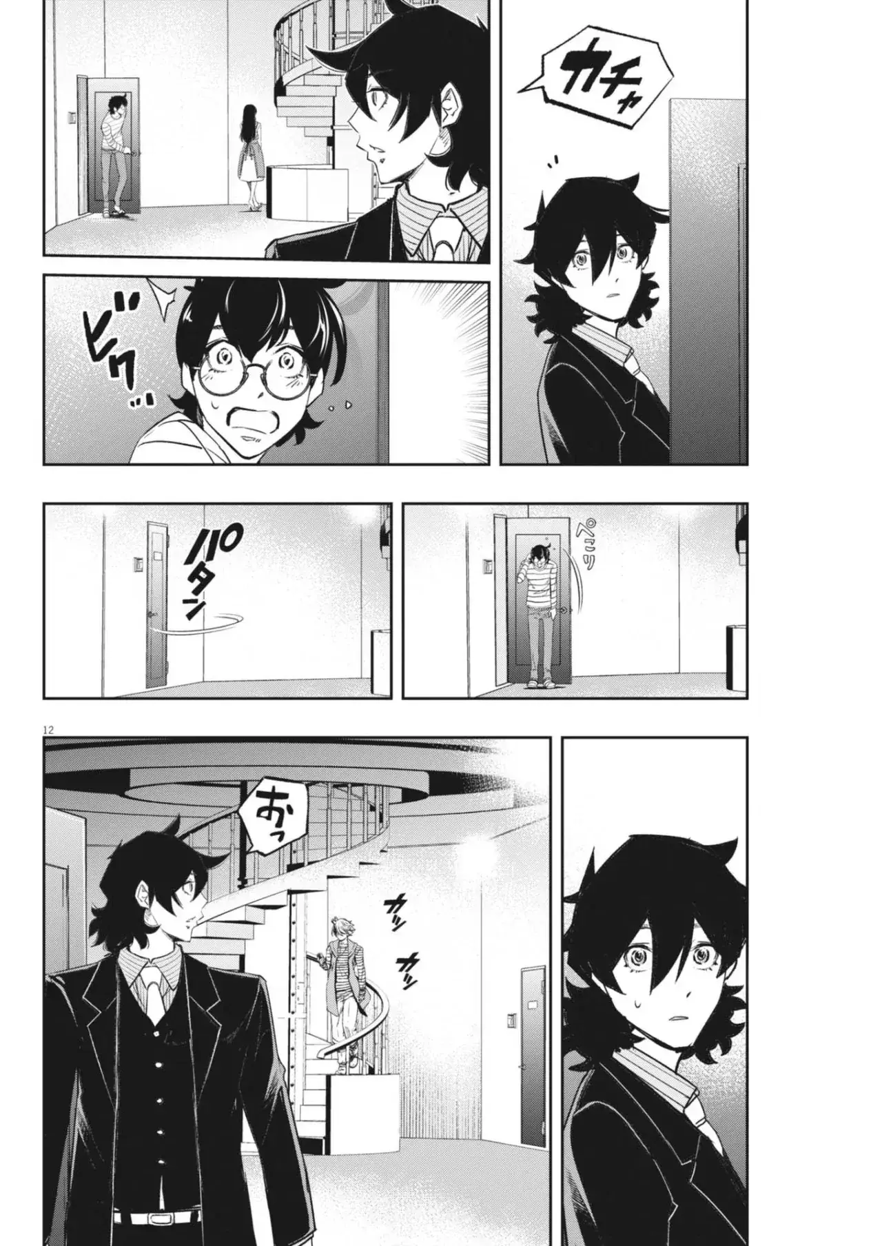 Capitulo 153 page 13