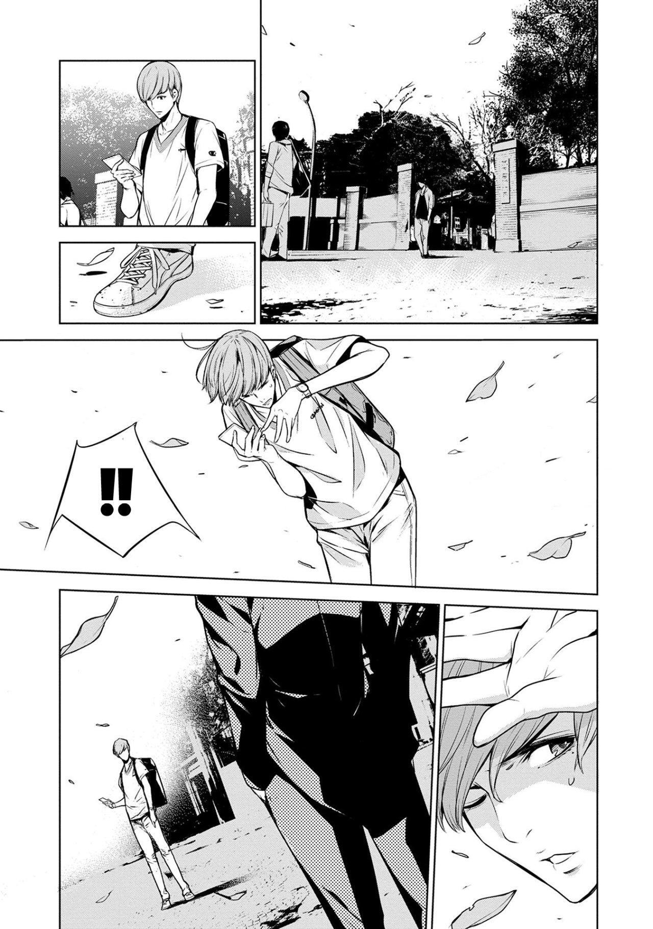 Capitulo 2 page 12