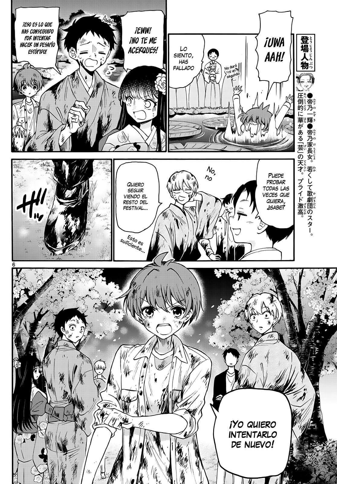Capitulo 11 page 7
