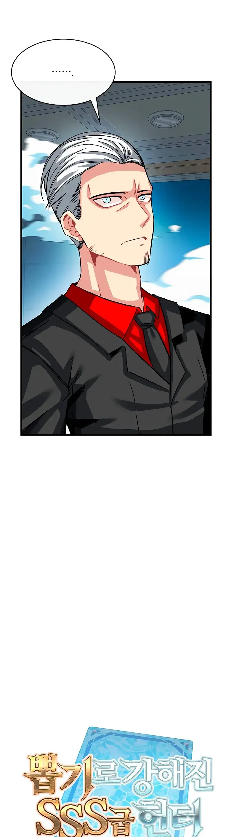 Capitulo 39 page 17