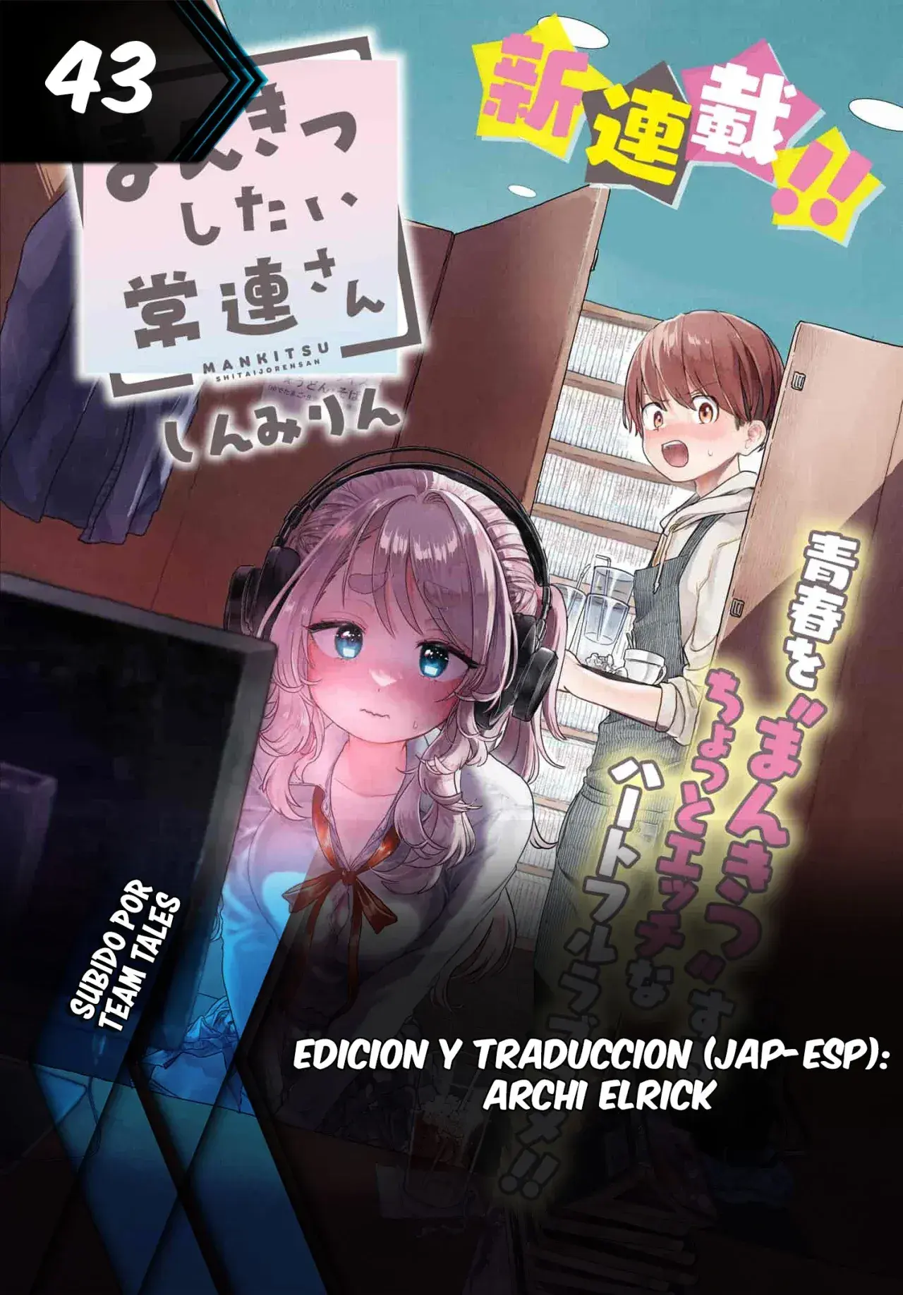 Capitulo 43 page 1