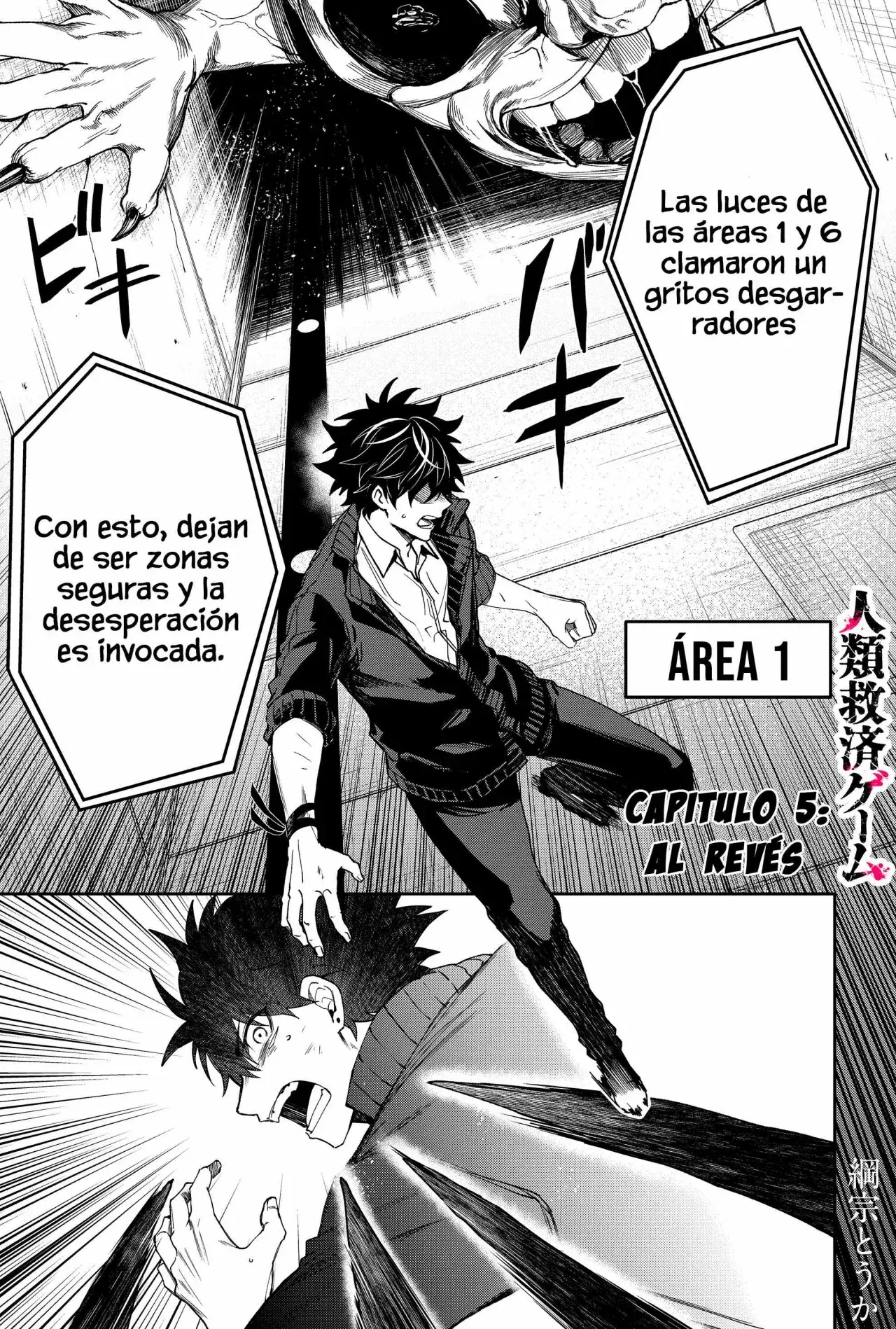 Capitulo 5 page 3