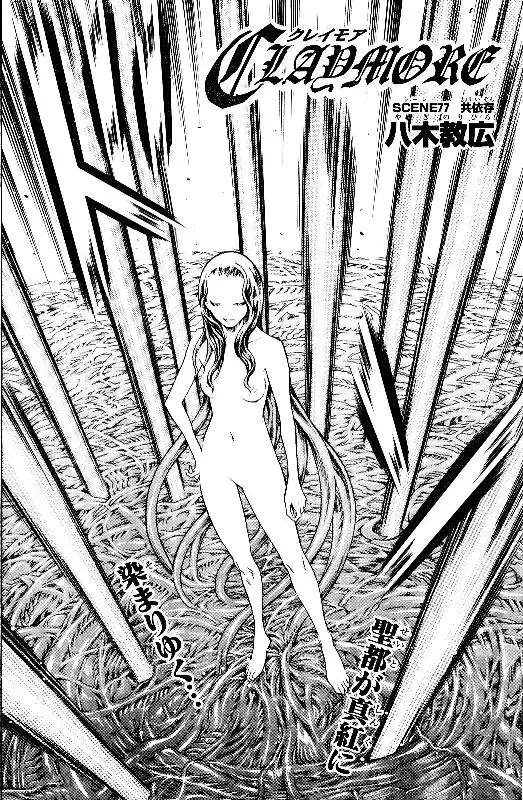 Capitulo 77 page 4