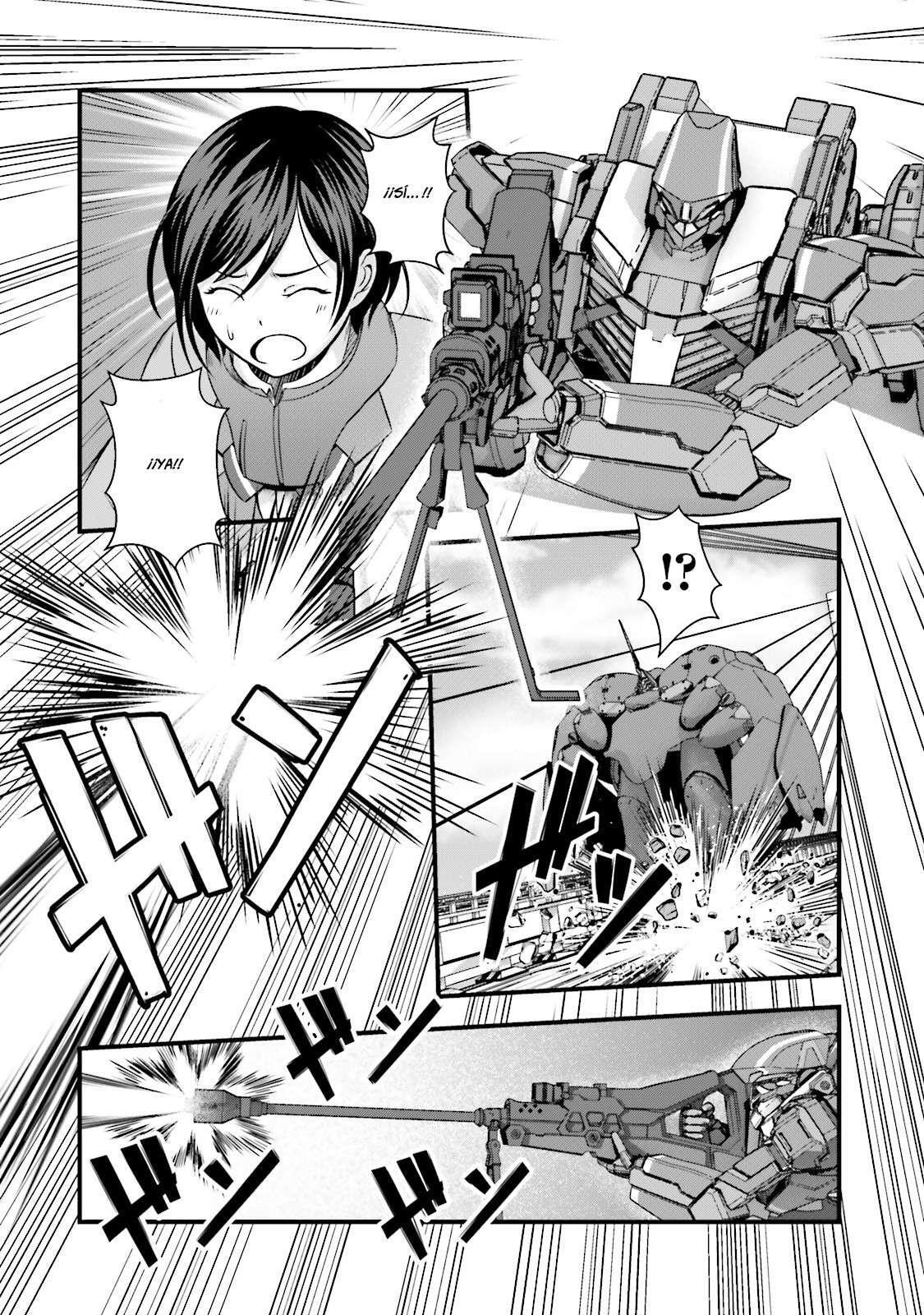 Capitulo 3 page 39