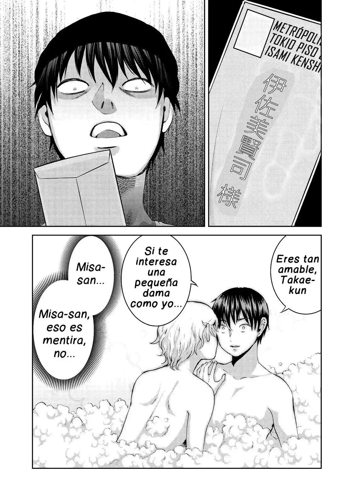 Capitulo 11 page 18