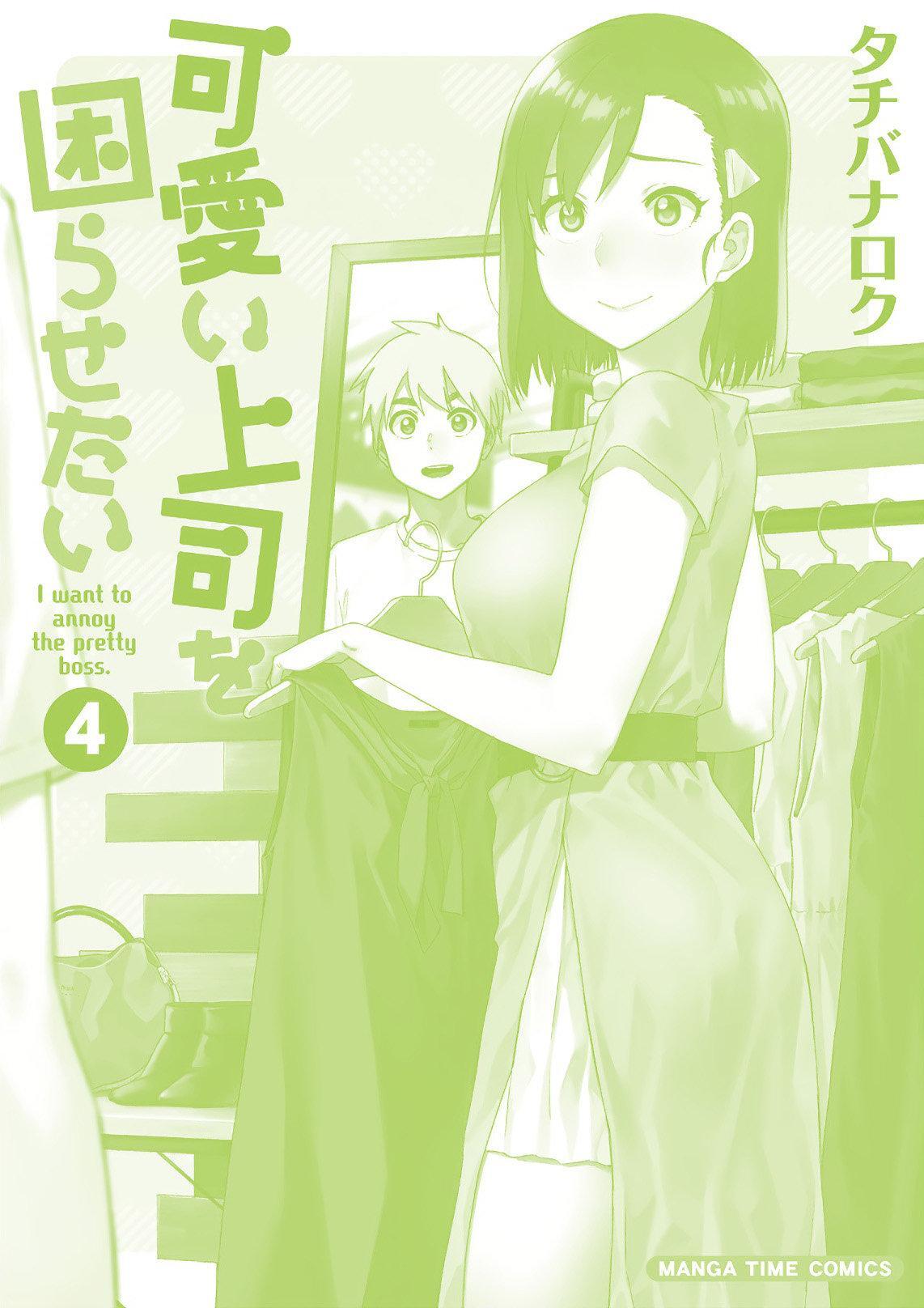 Capitulo 55 page 14