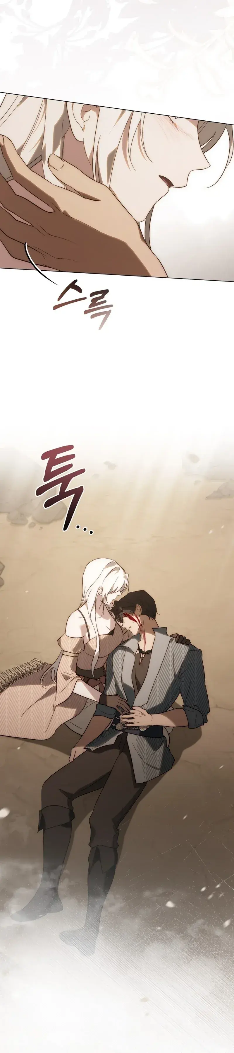 Capitulo 59 page 14