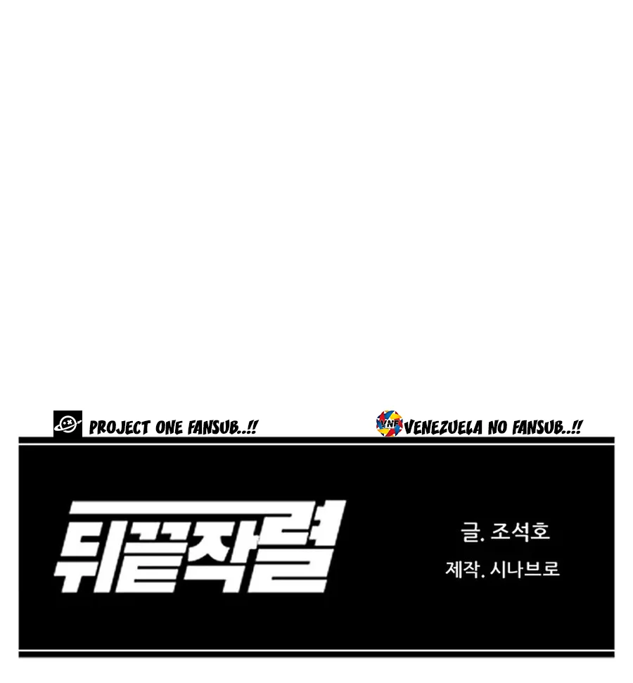 Capitulo 193 page 16