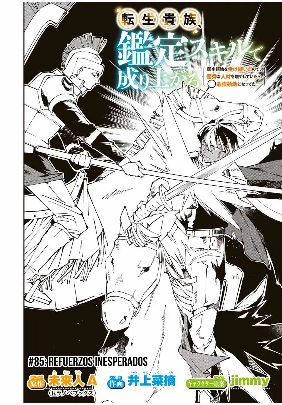 Capitulo 85 page 3
