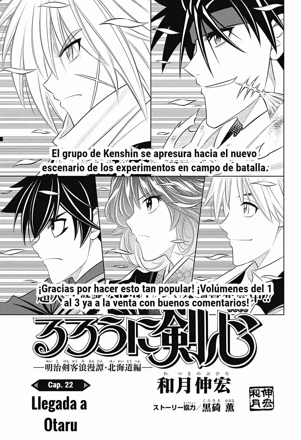 Capitulo 22 page 2