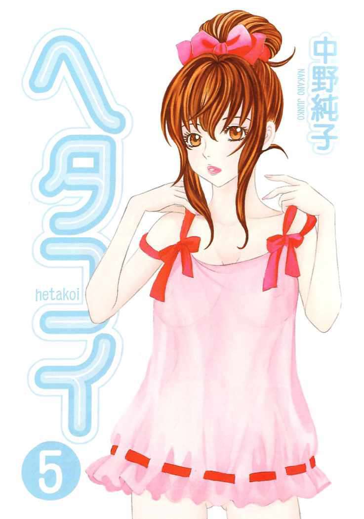 Capitulo 25 page 4