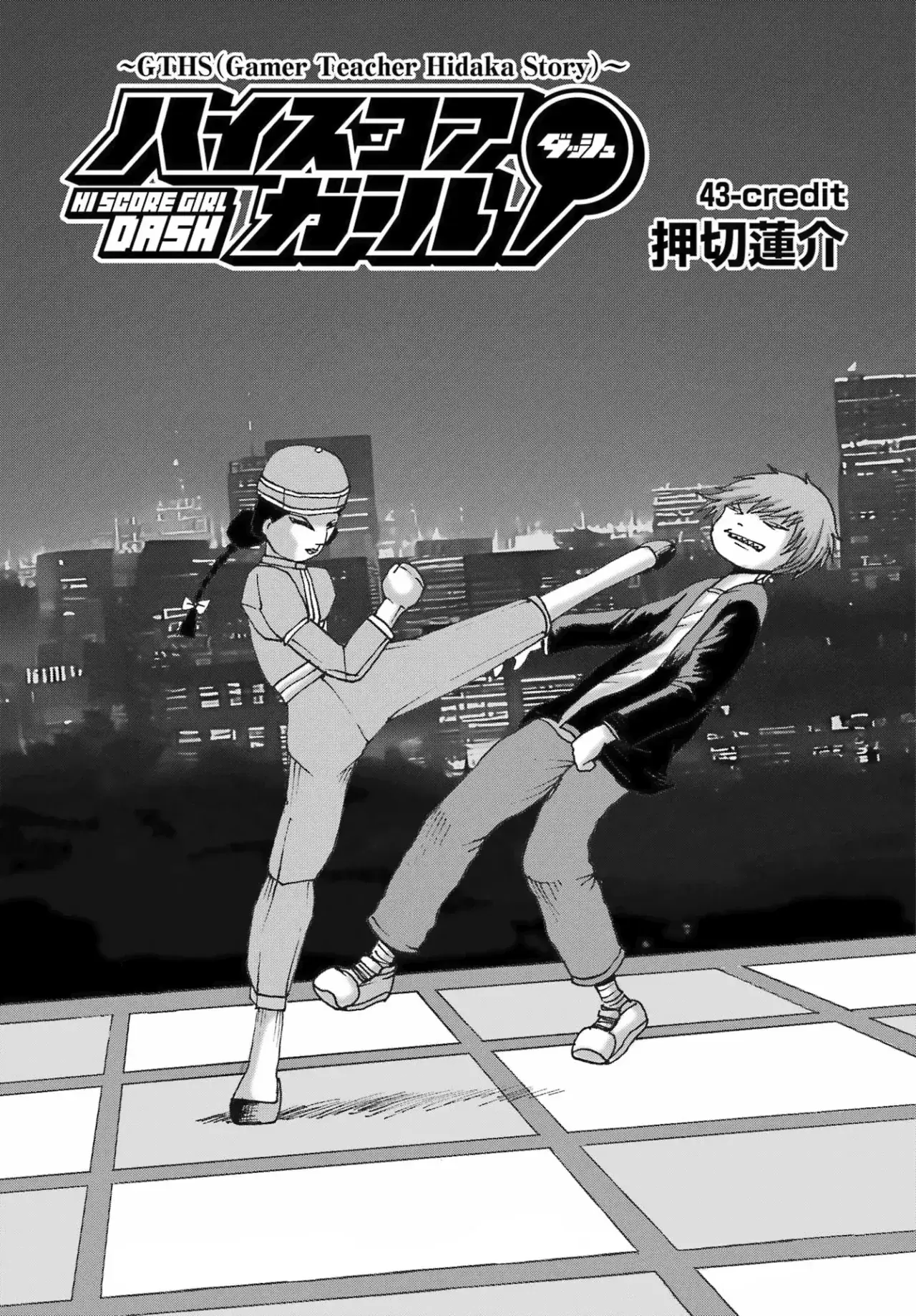 Capitulo 43 page 2
