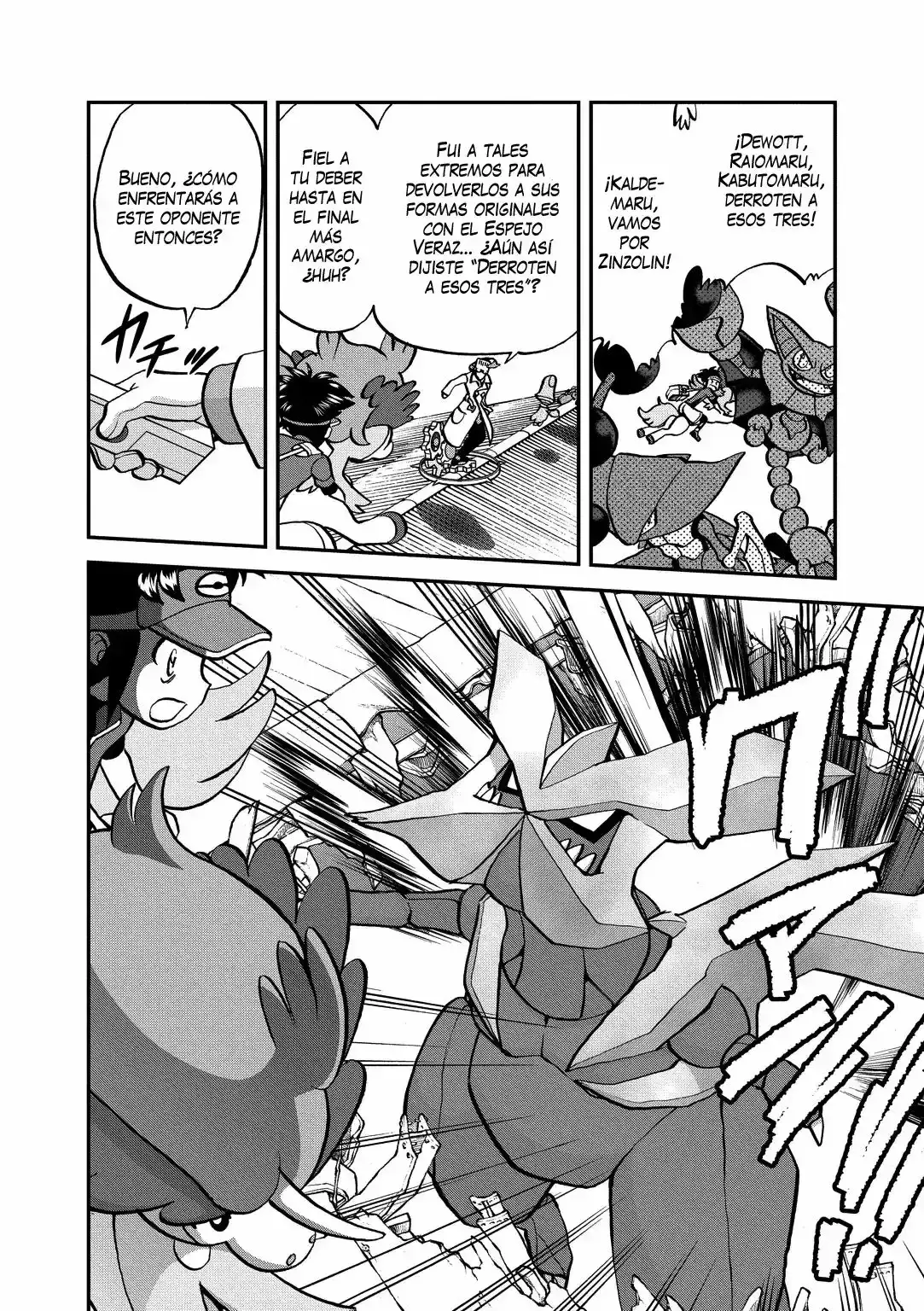 Capitulo 538 page 16