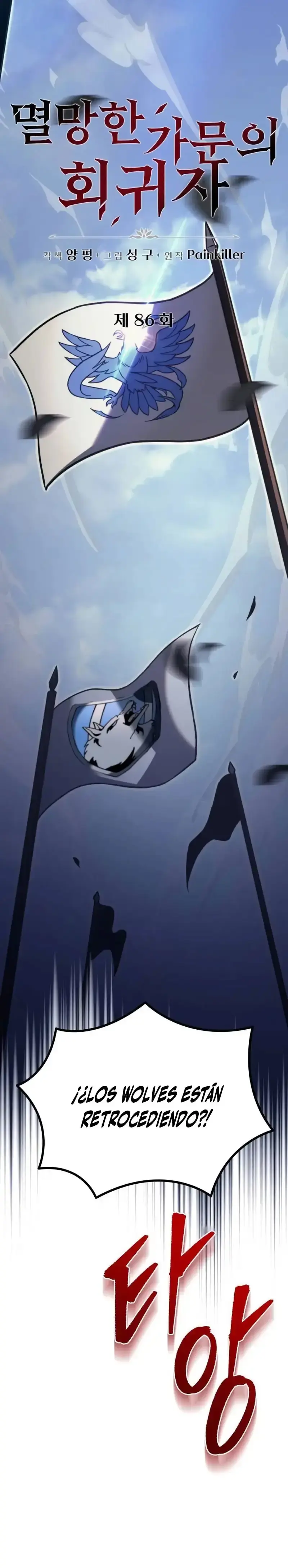 Capitulo 86 page 23