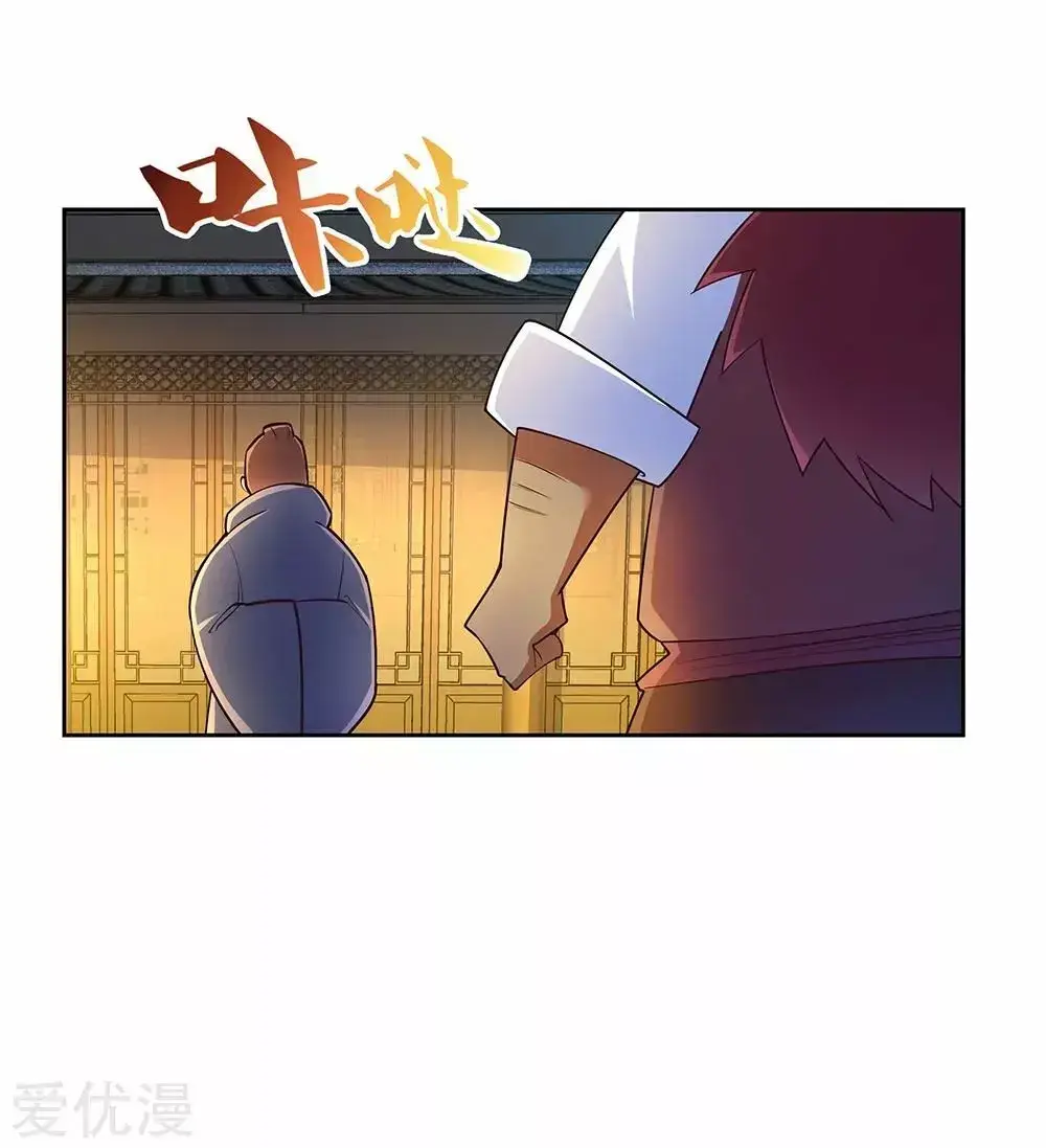 Capitulo 78 page 18