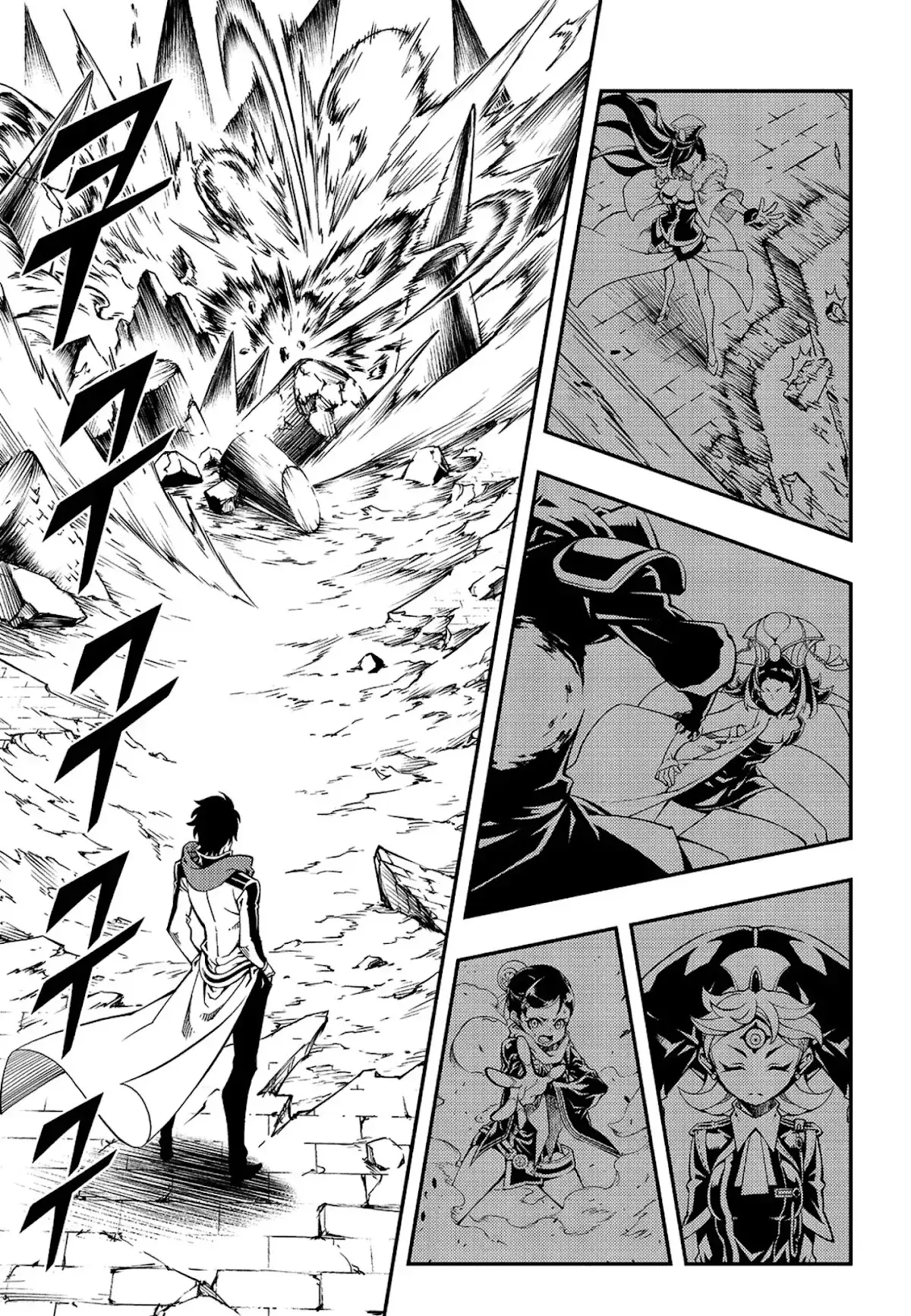 Capitulo 205 page 6