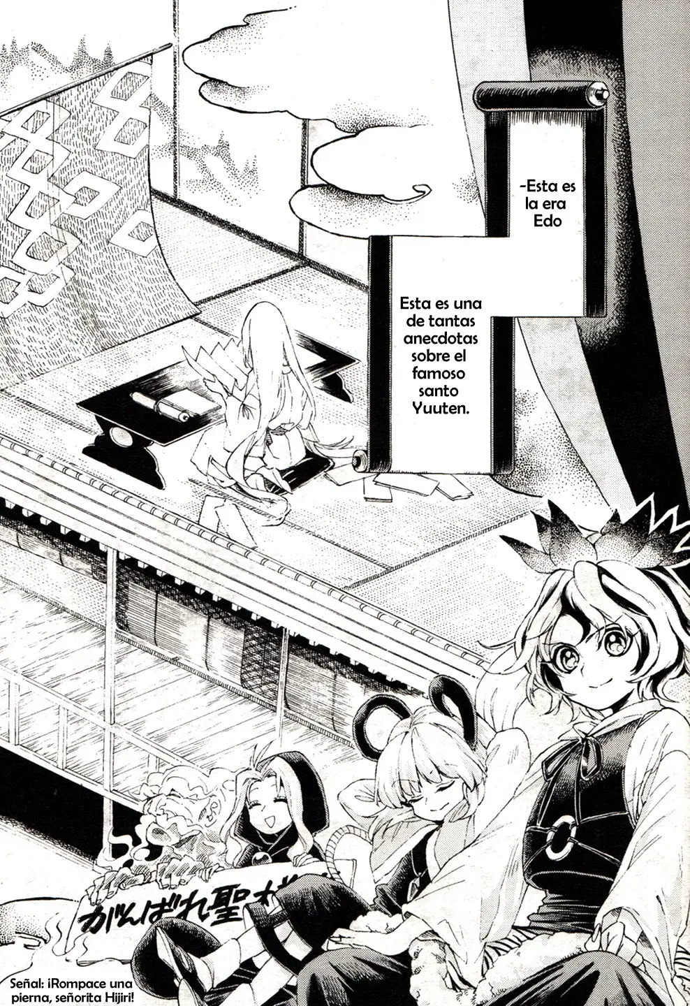 Capitulo 16 page 2