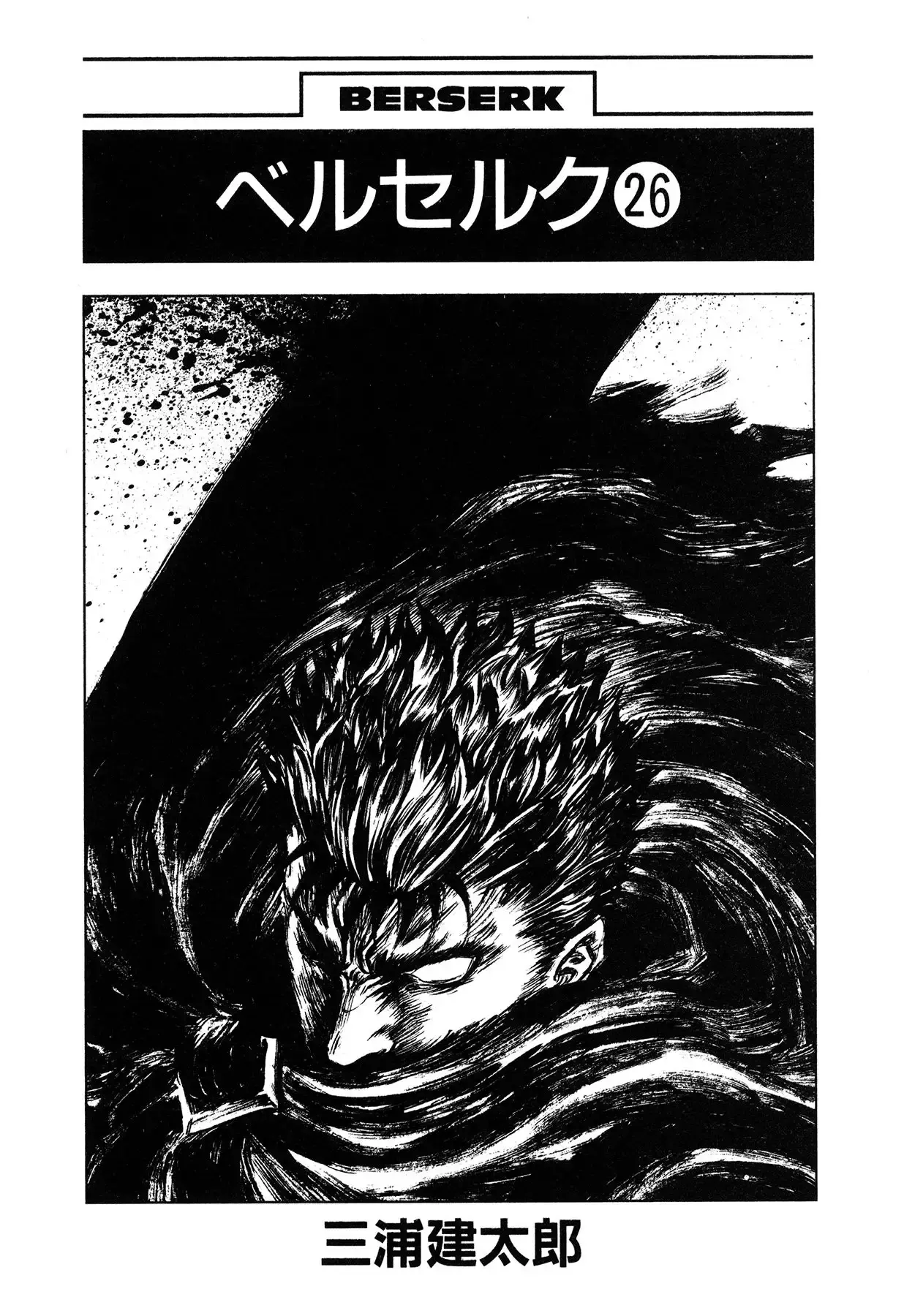 Capitulo 217 page 6