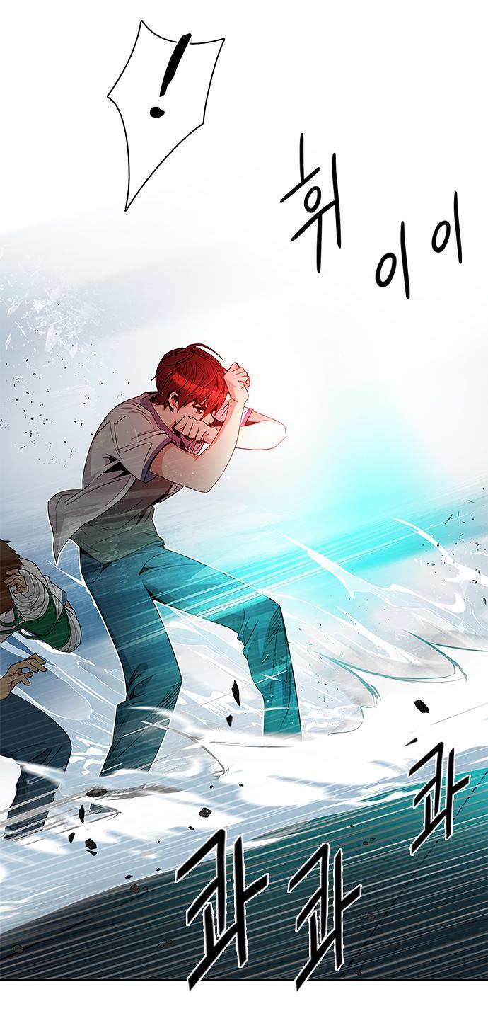 Capitulo 98 page 9
