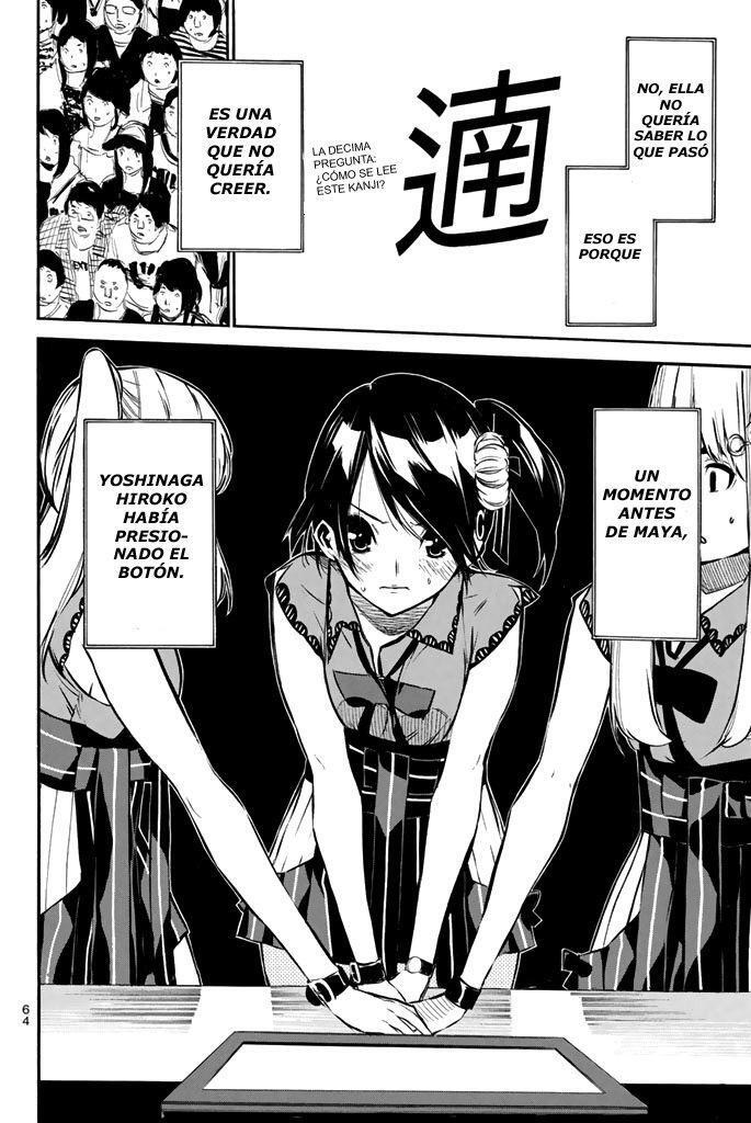 Capitulo 80 page 3