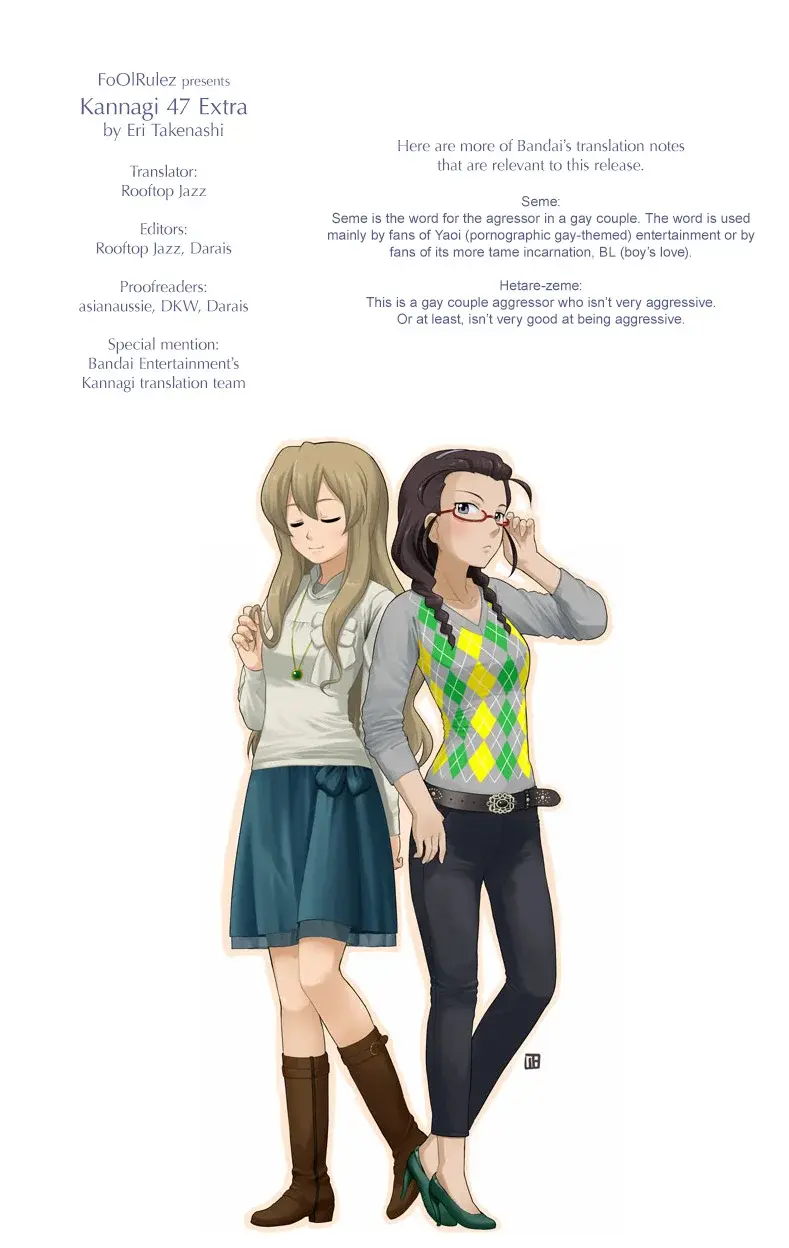 Capitulo 47.1 page 12