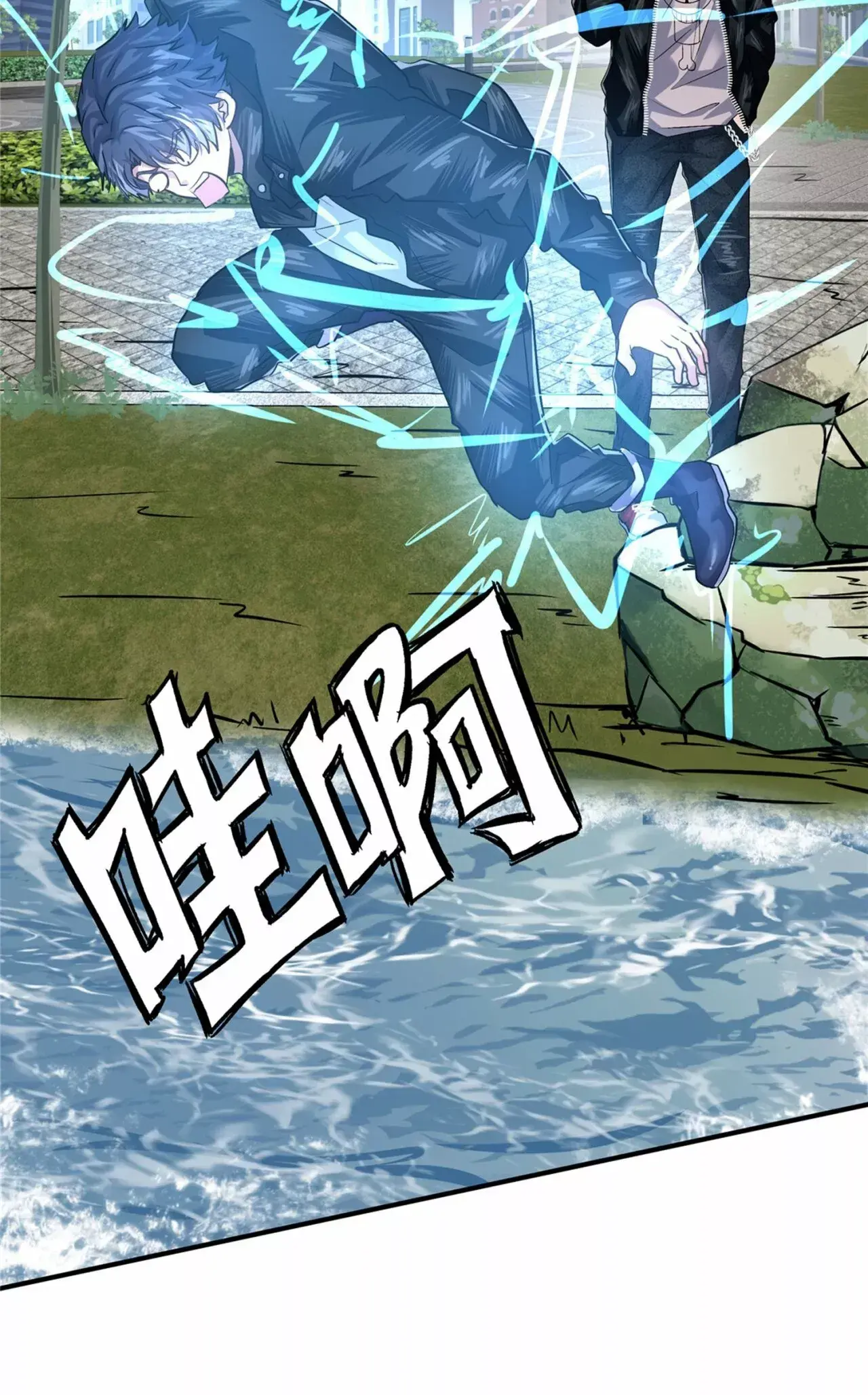 Capitulo 48 page 58