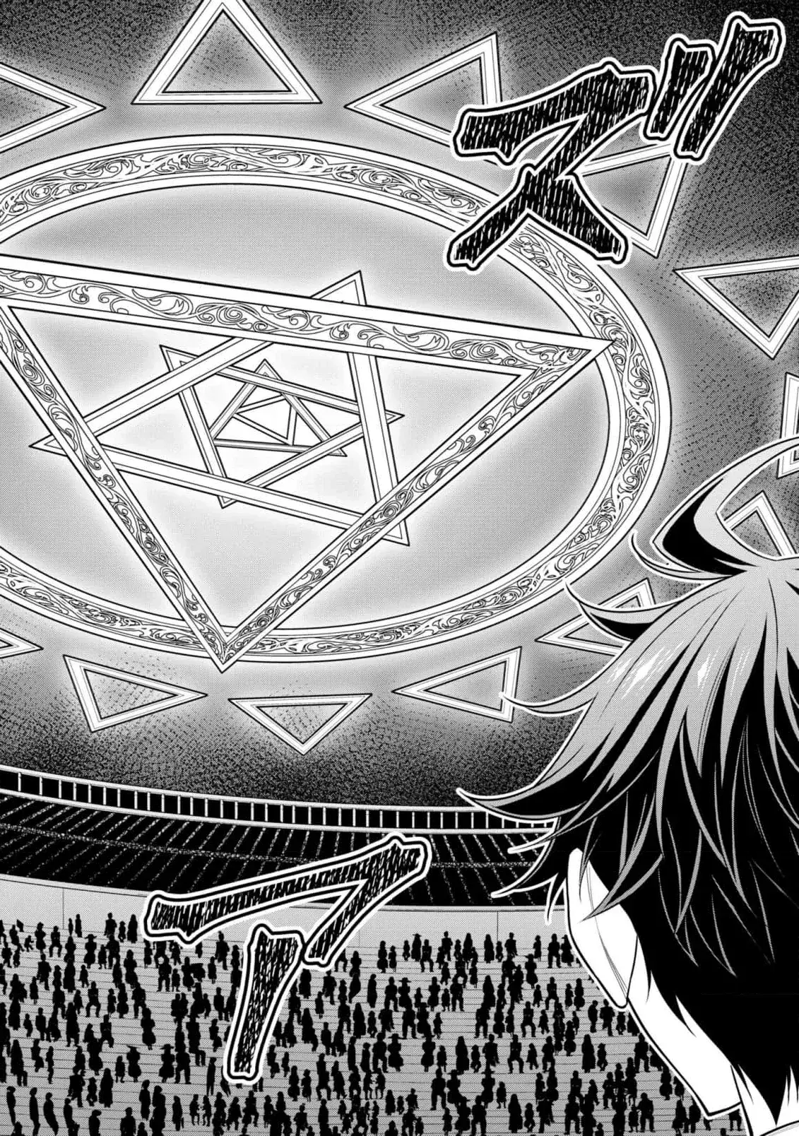 Capitulo 18 page 14